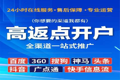 某企业sem竞价托管代运营的转型之路