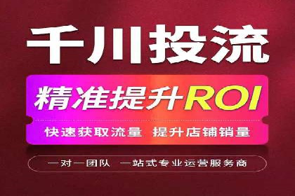 竞价开户策略：成功案例解读